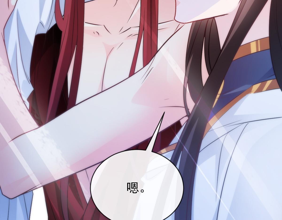 103 告白反被“家暴”？！90