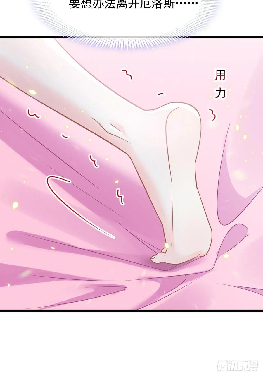 062 自投罗网38