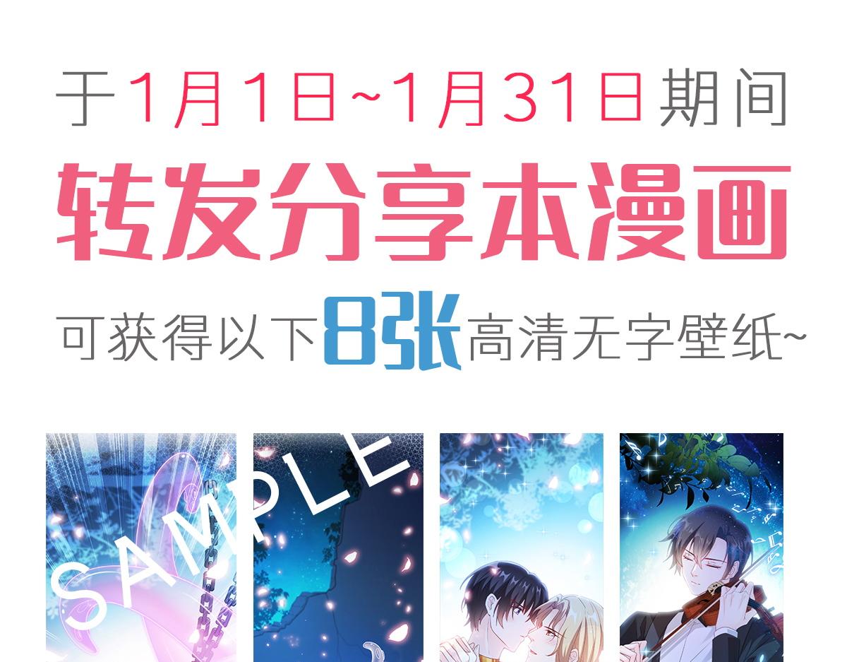 108 信息素紊乱104
