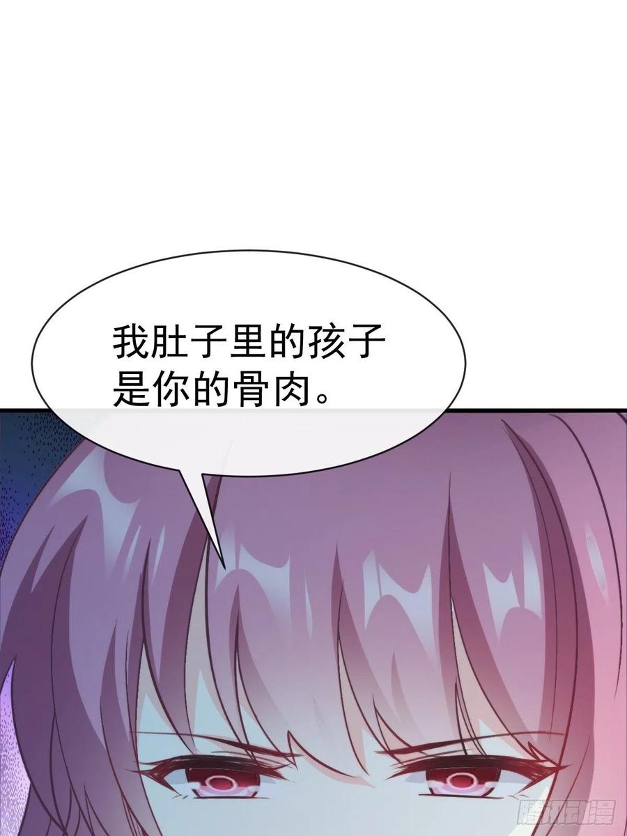 079 祁湛的孩子46