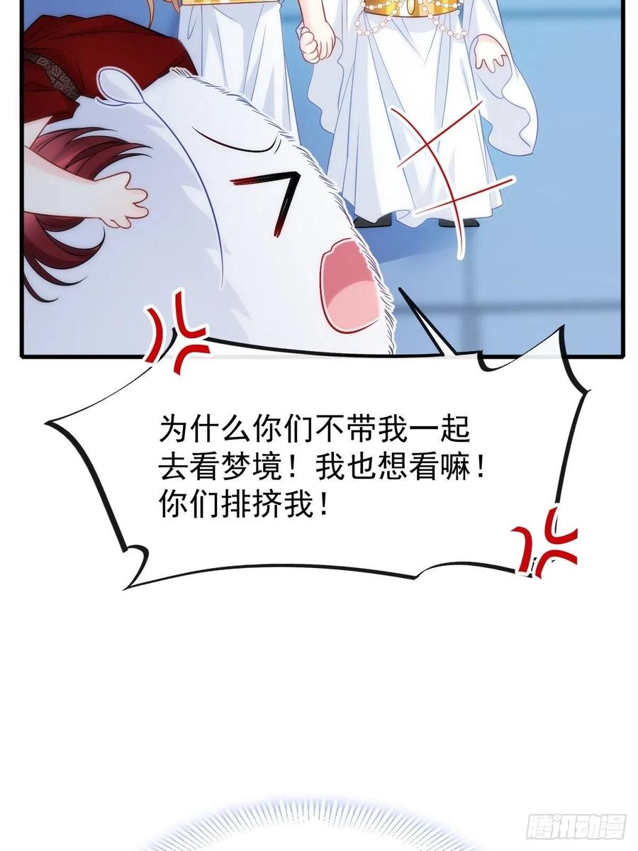 082 等你一起2