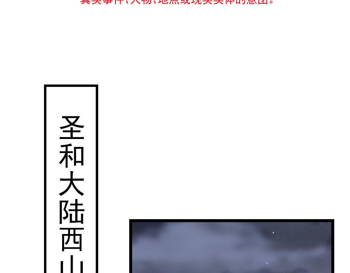 184 相信我！小撒！5