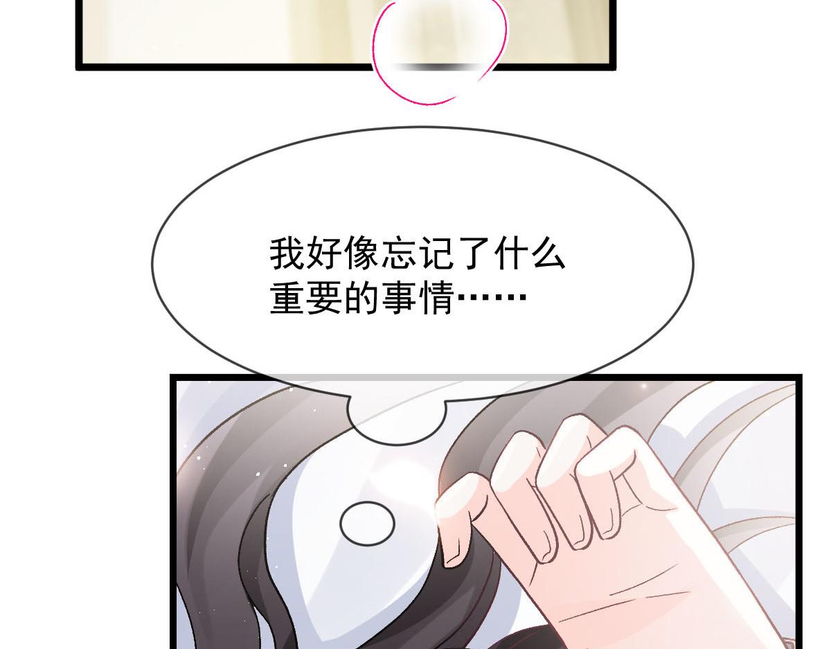 172 不再孤单，陪在你身旁77