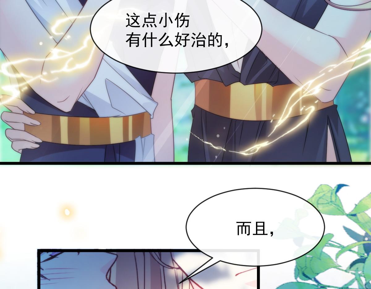 096 祁父身陷险境！22