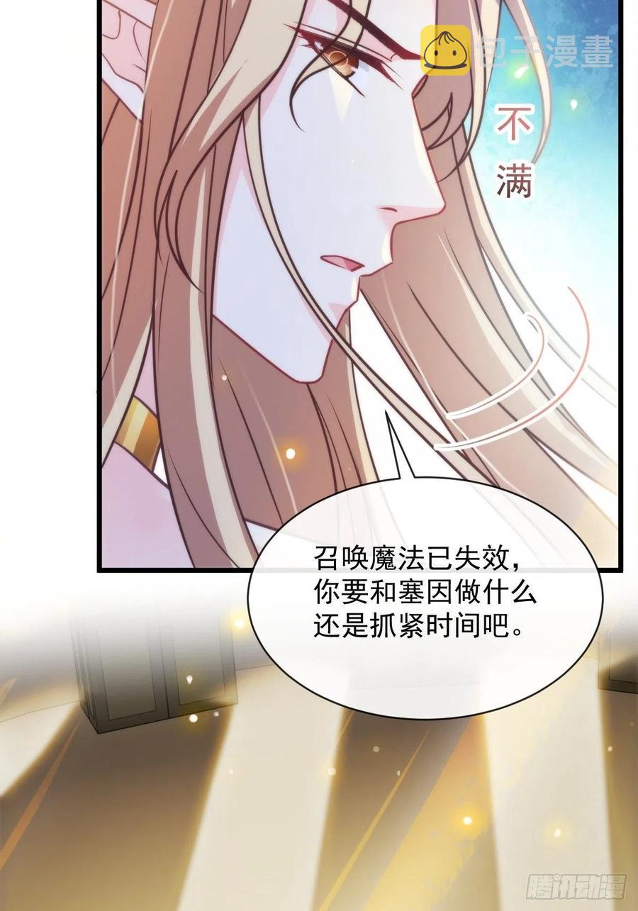 076 撒娇8