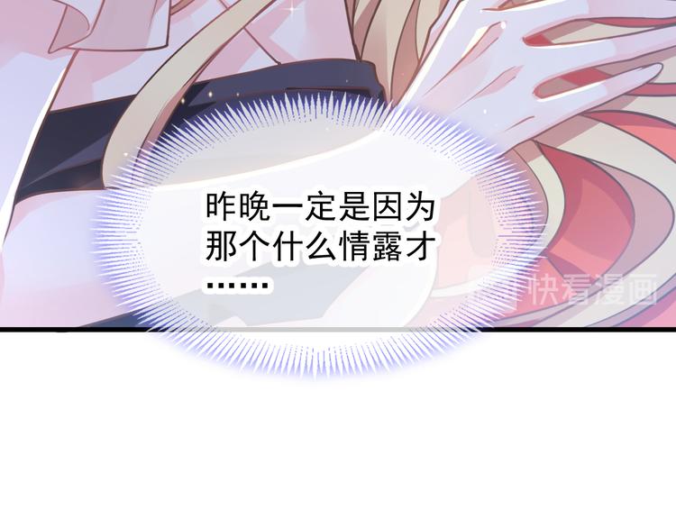 第5话 想要39