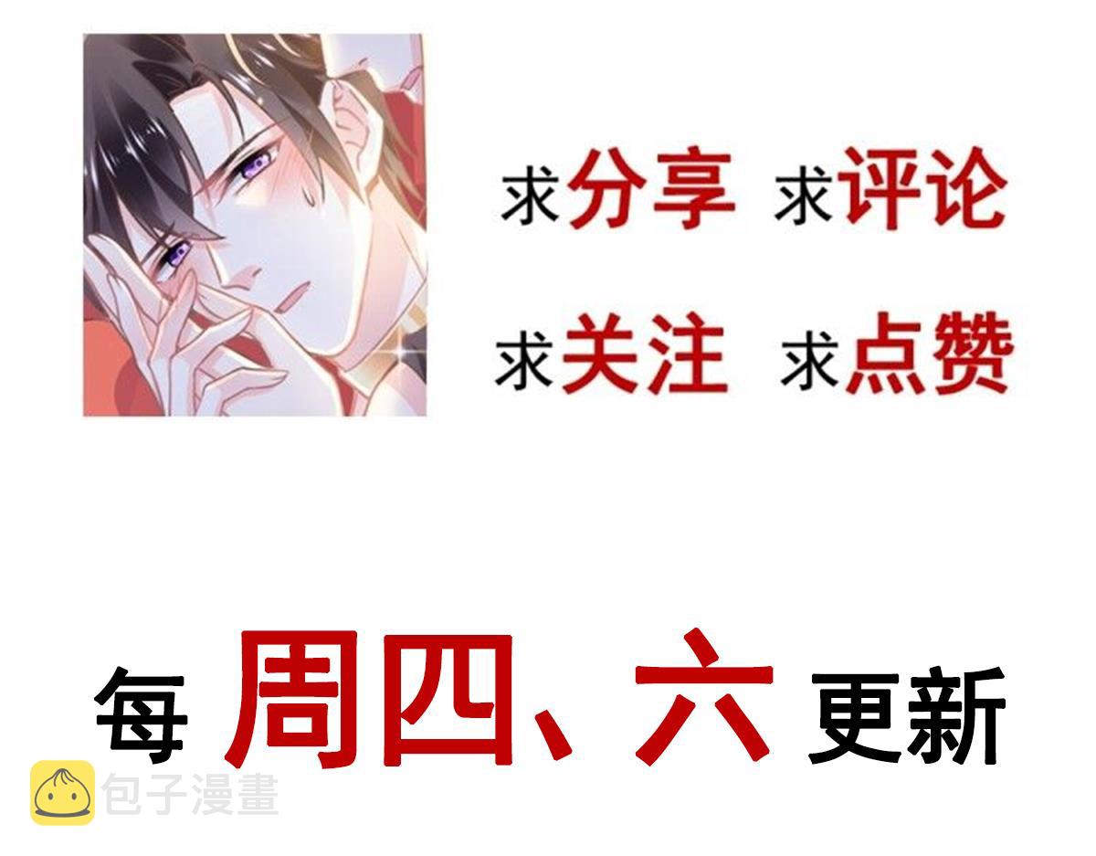 116 毛球蹦迪床103