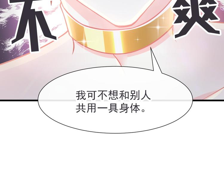 第17话 醋意53