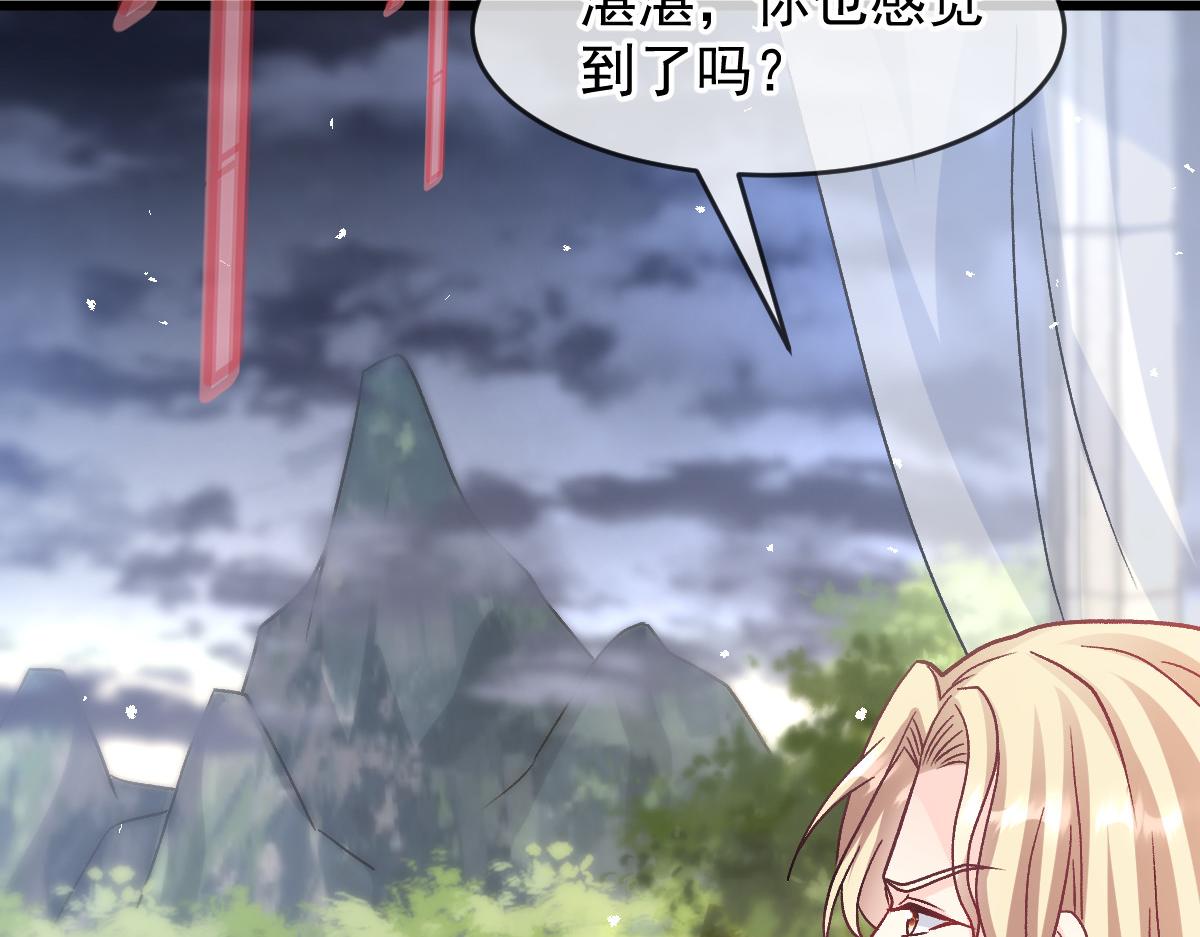 183 小撒！出事了！71