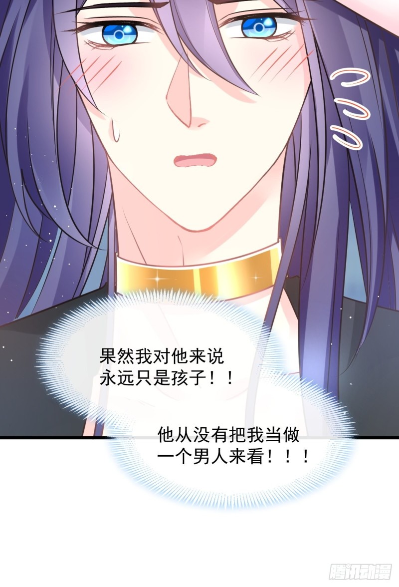 053 莱特的危机36