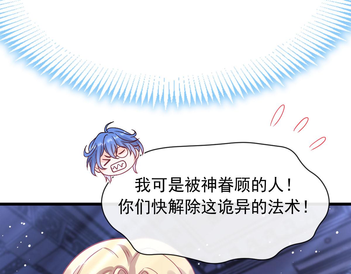 165撒托斯肚子饿饿~34