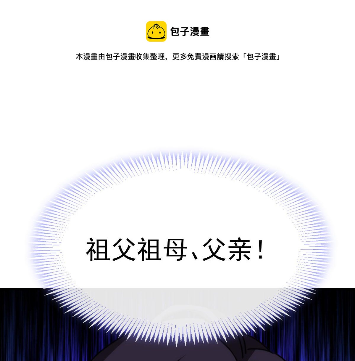 130 和湛湛一起回家4
