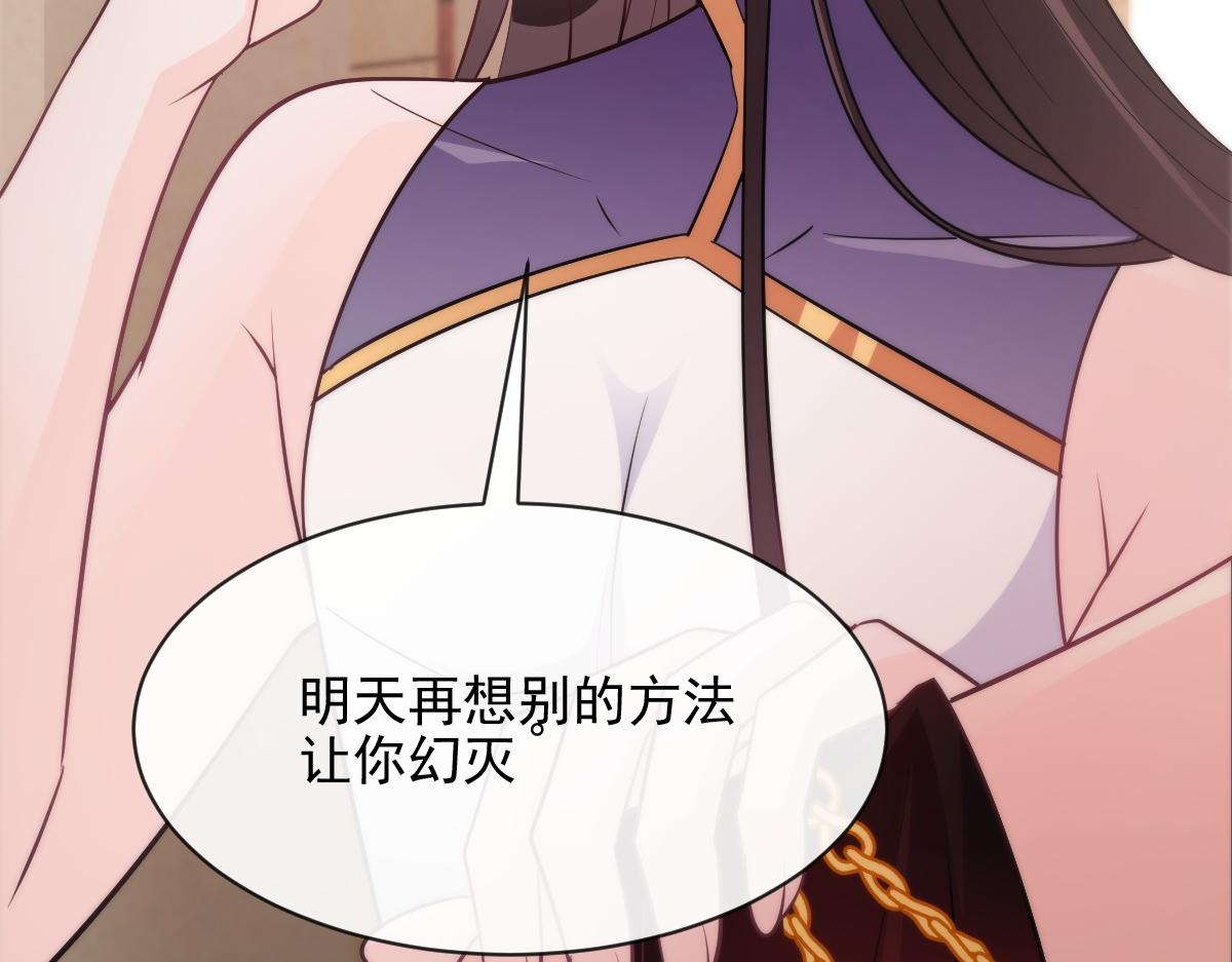 112 “父母”和好68