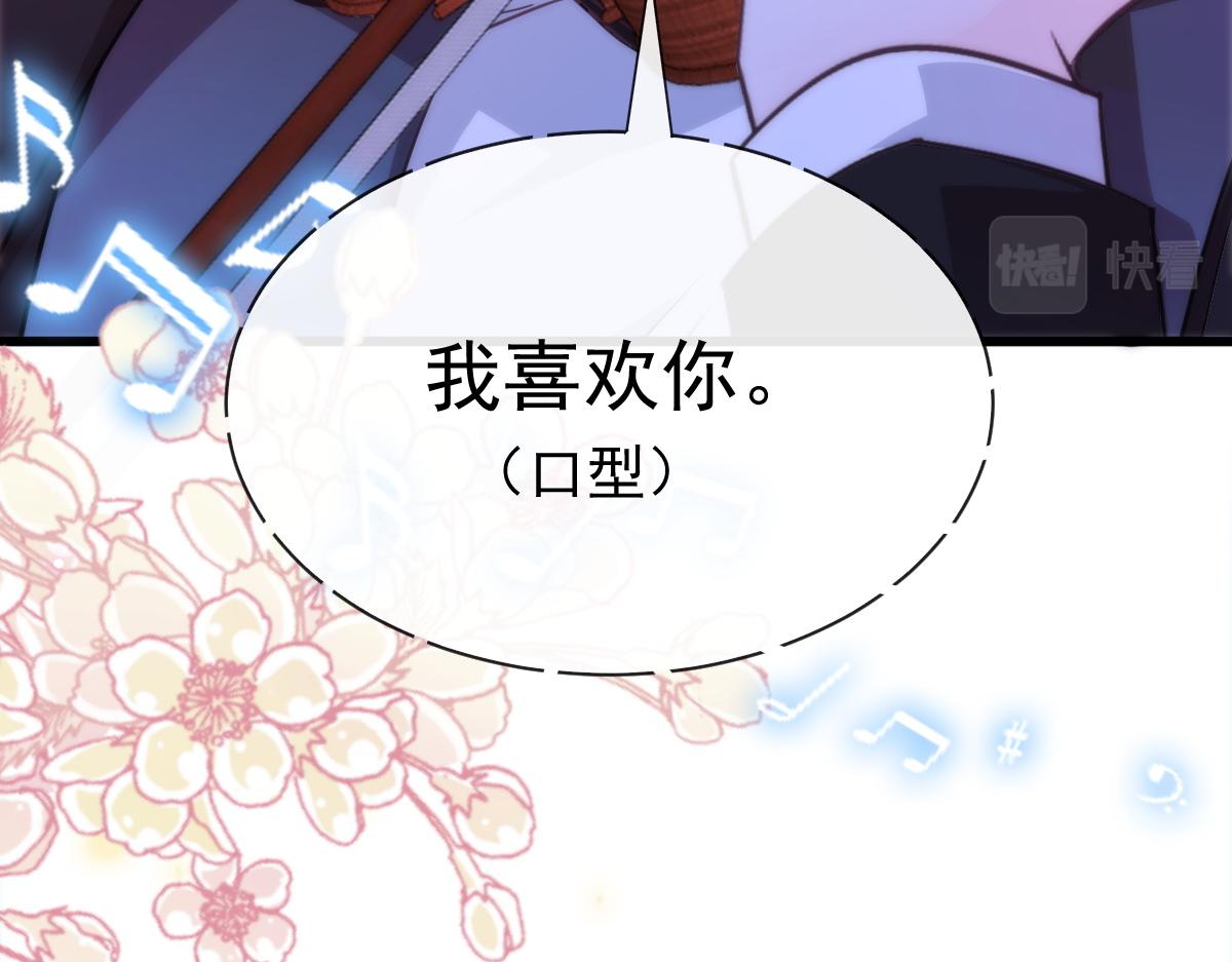 087 请让我做你的魔偶79
