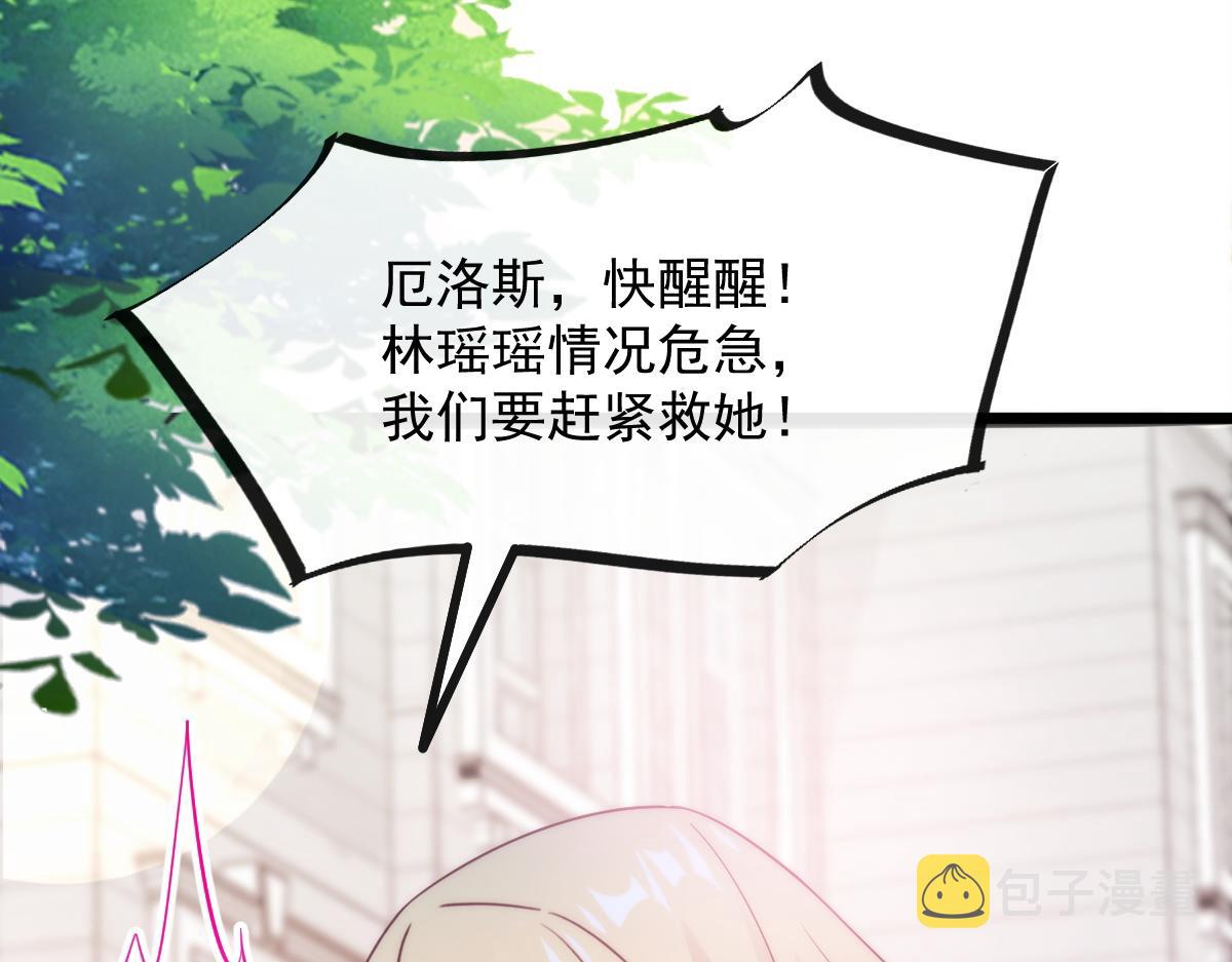 111 阿维特终于表白65