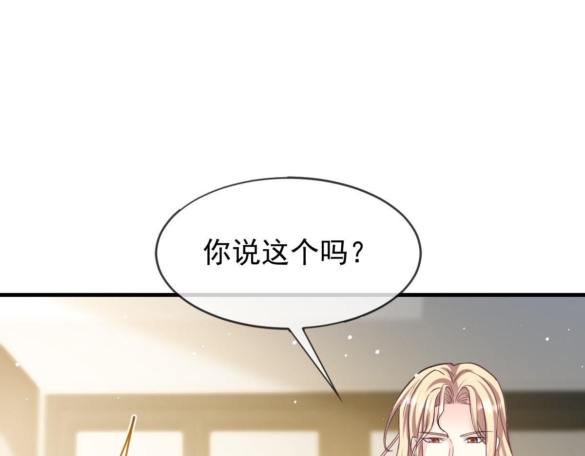 158迟来的坦白27