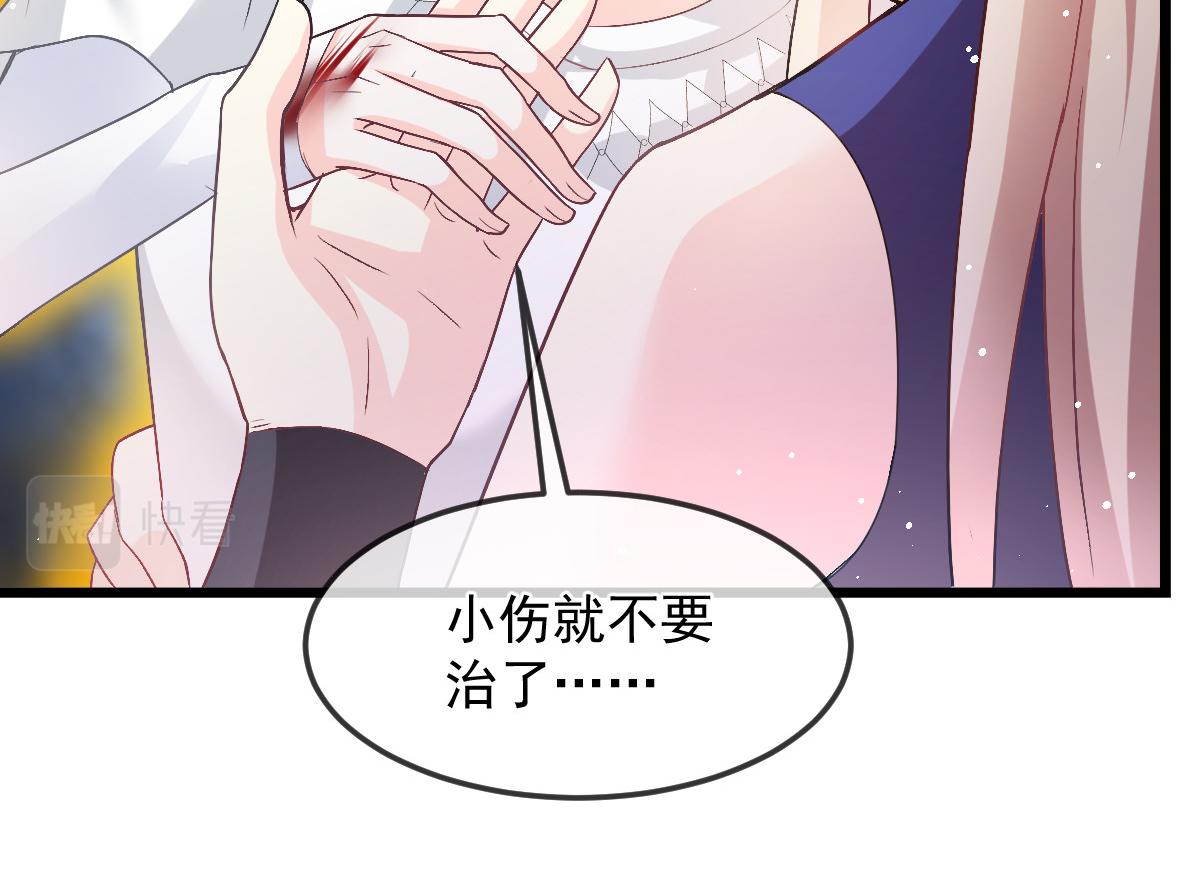 154厄洛斯失控74