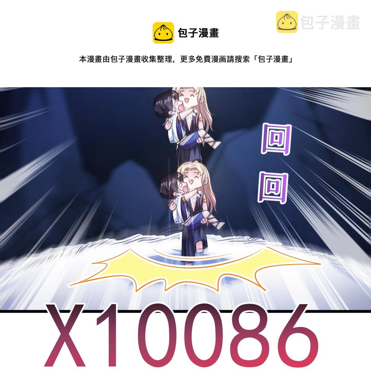116 毛球蹦迪床92