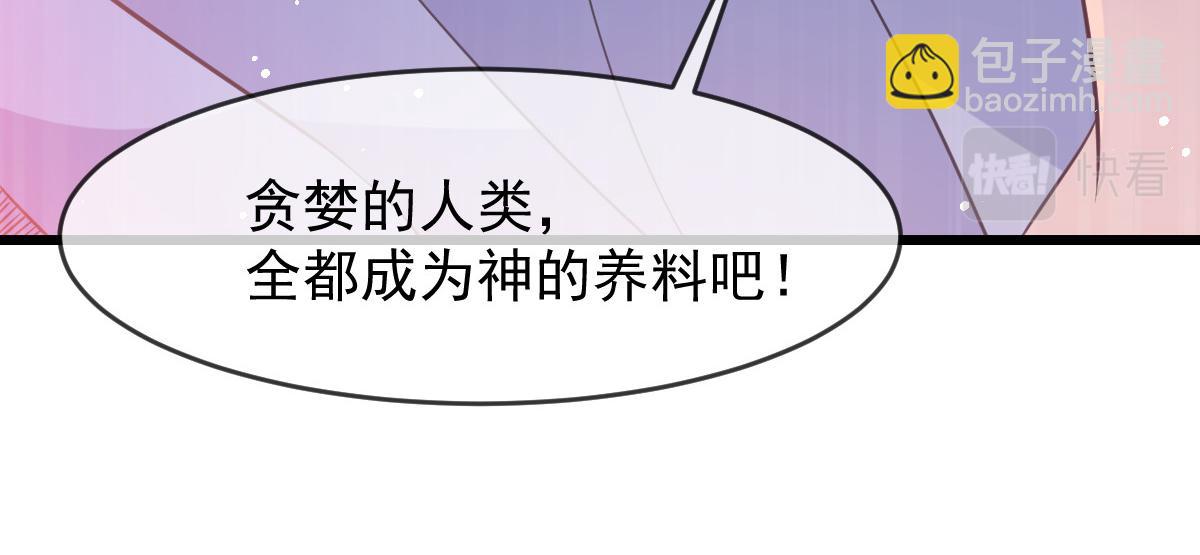 151 只要许愿，就能成真！73