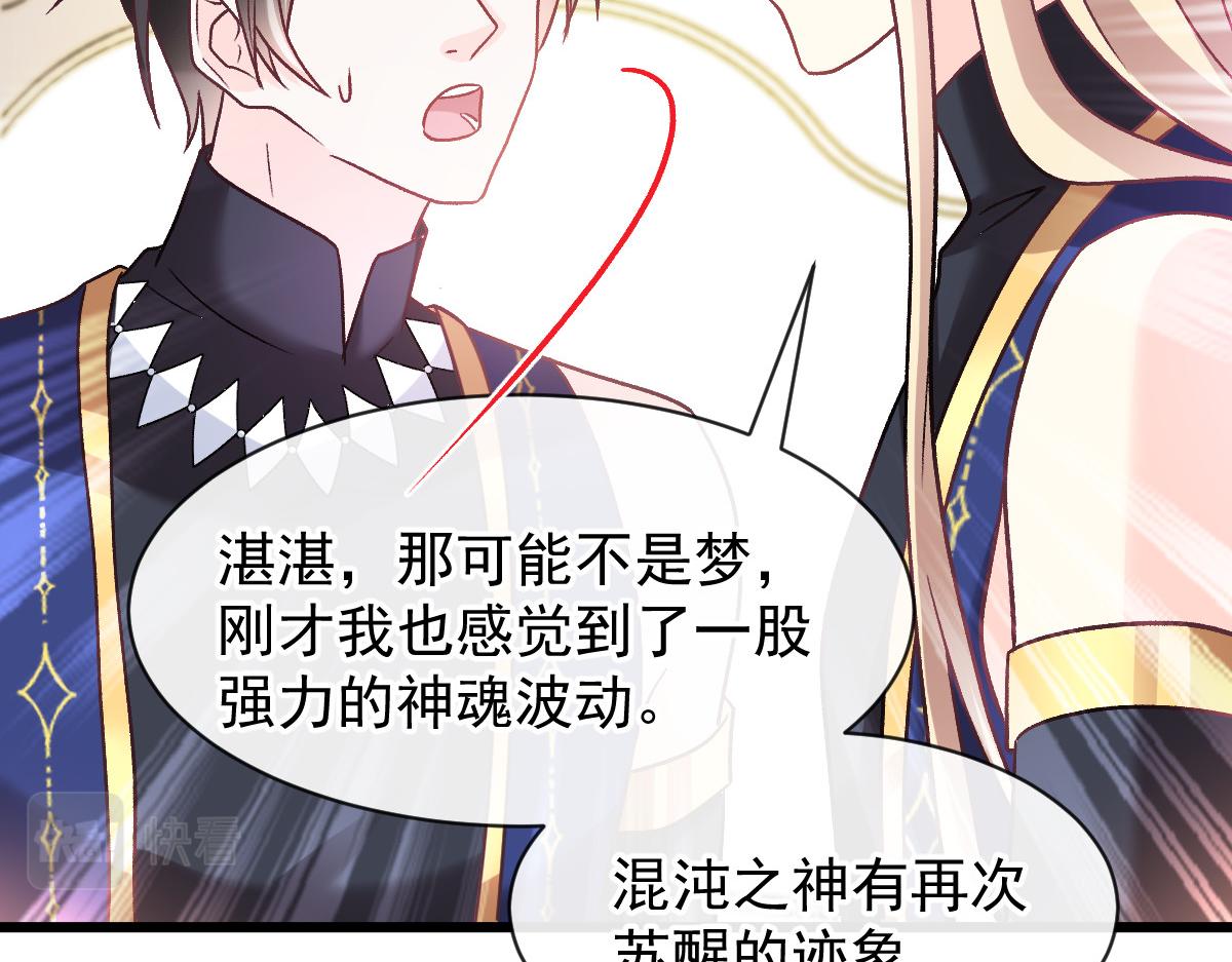 182 小撒被迷惑87