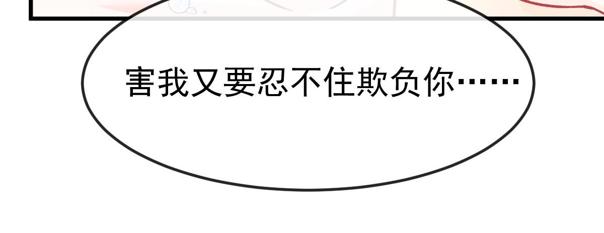 144 蘑菇追来了？69