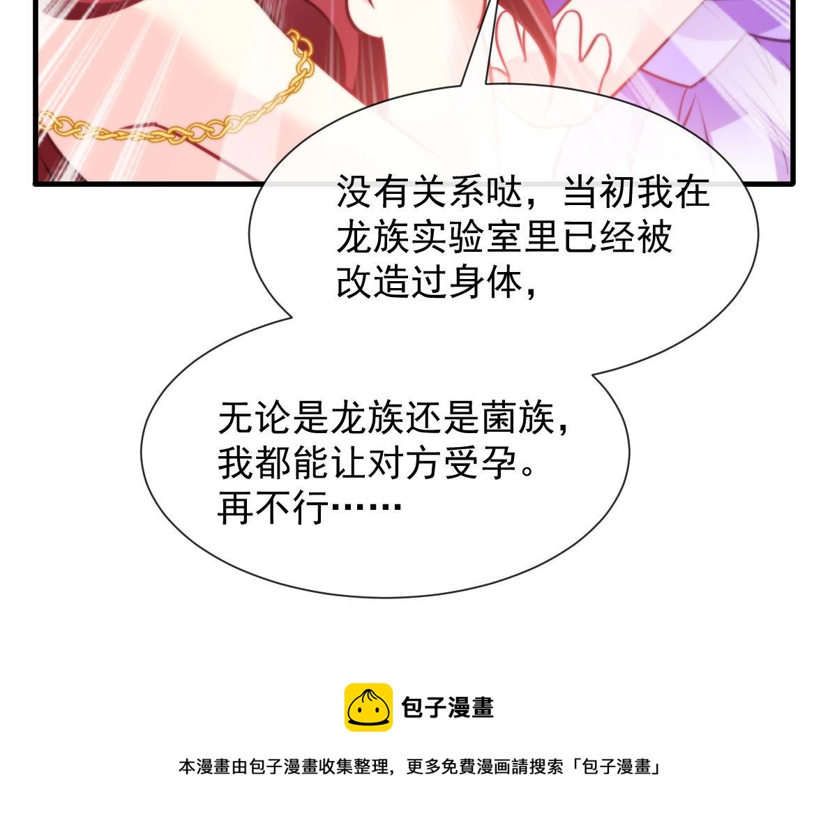 126 化敌为友84