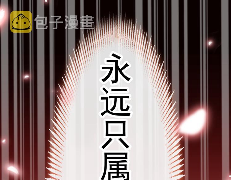 第15话 独占76