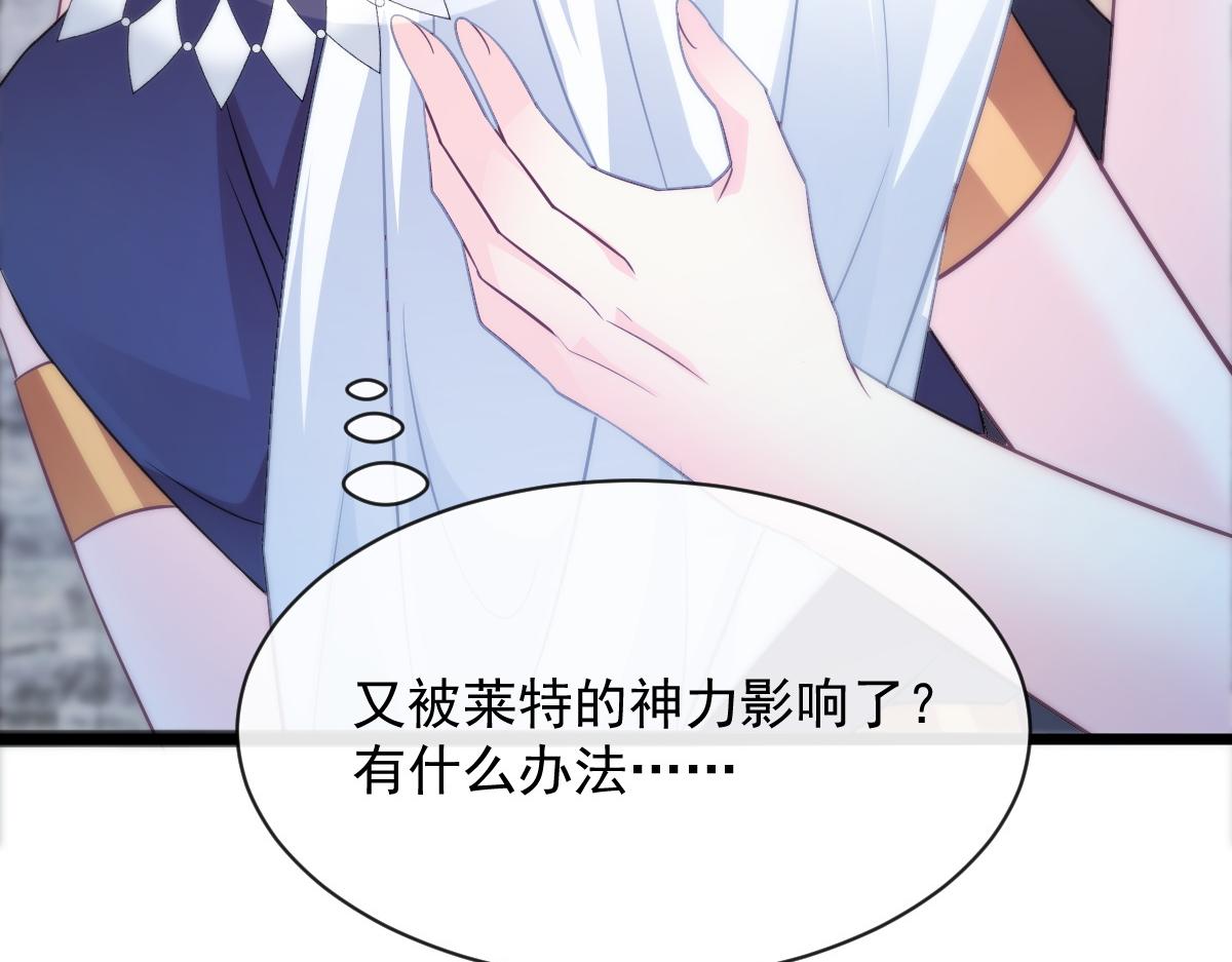 111 阿维特终于表白67