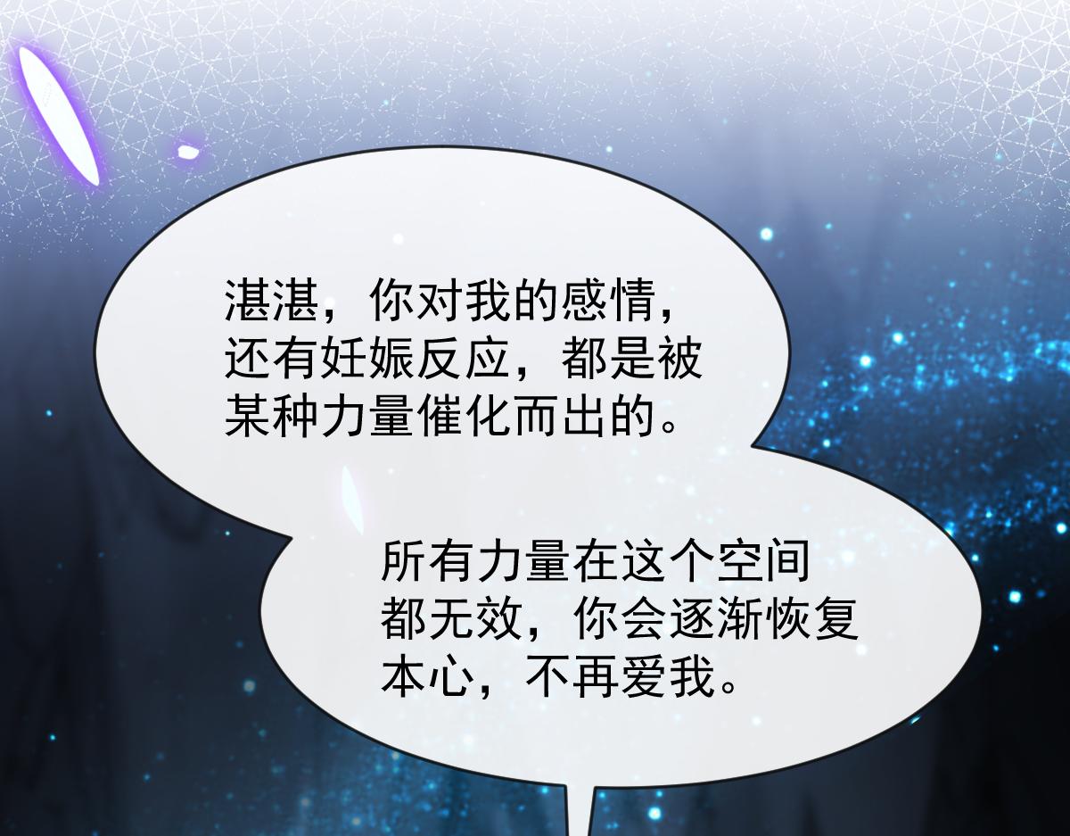 116 毛球蹦迪床12