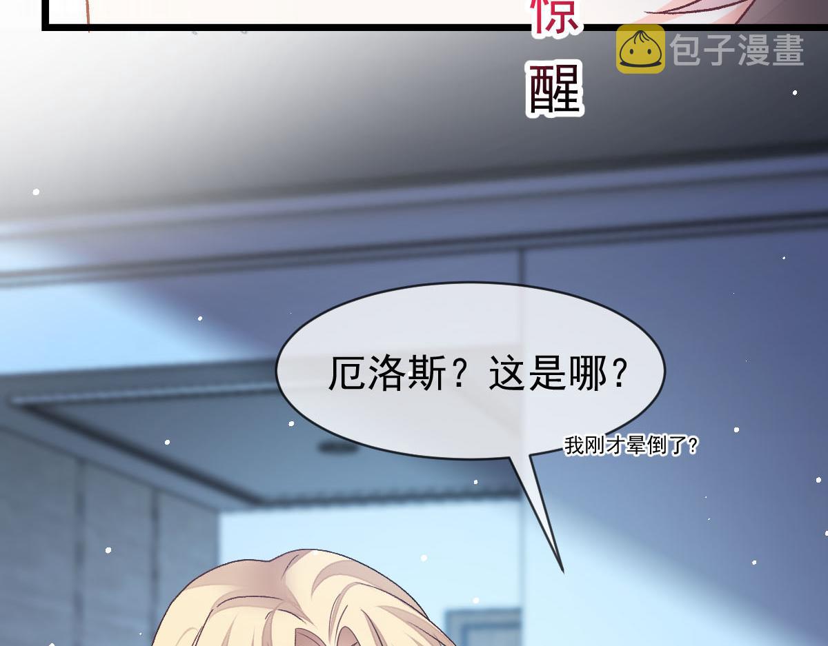 164迷失的尤里乌斯13