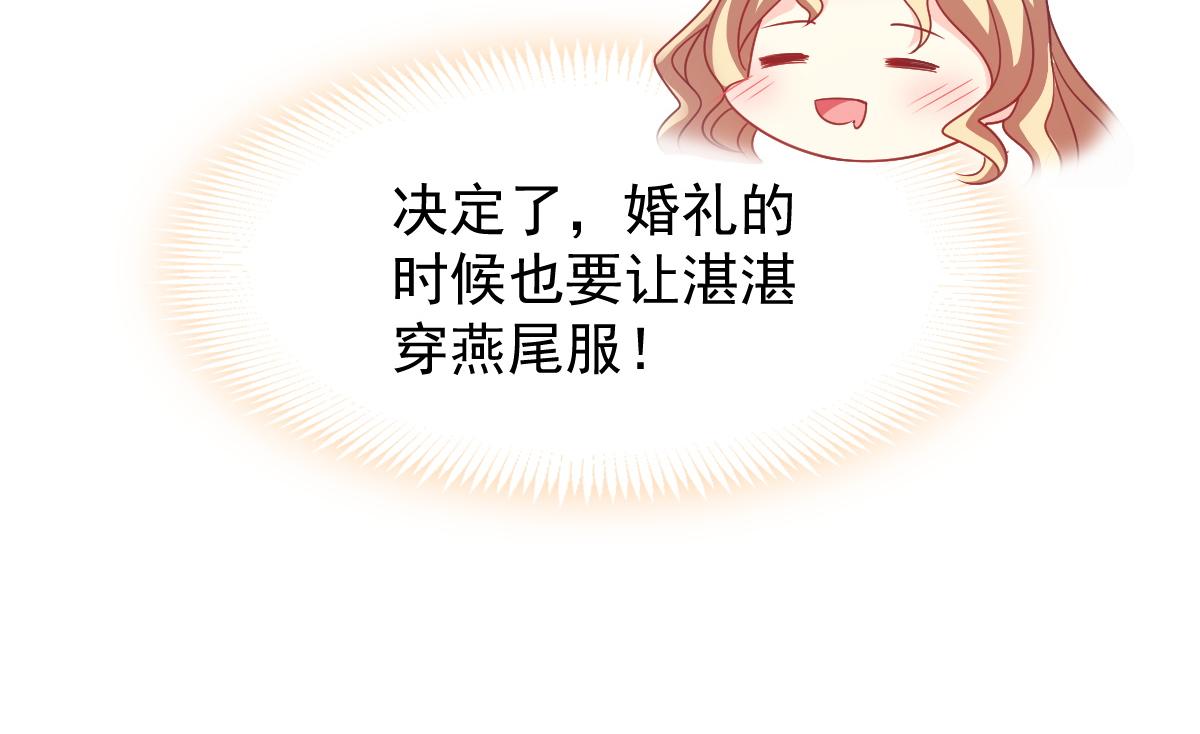 087 请让我做你的魔偶18