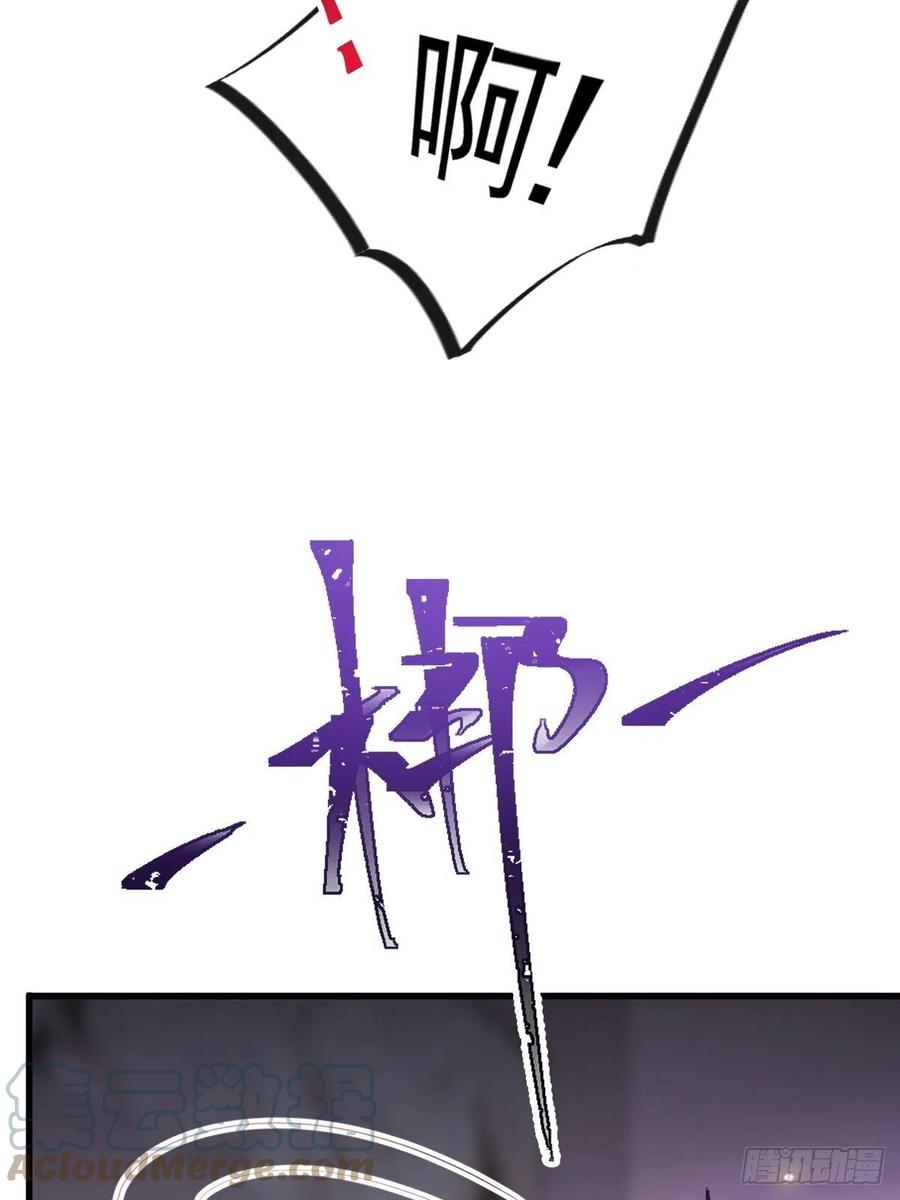 077 祁梓烨的秘密24