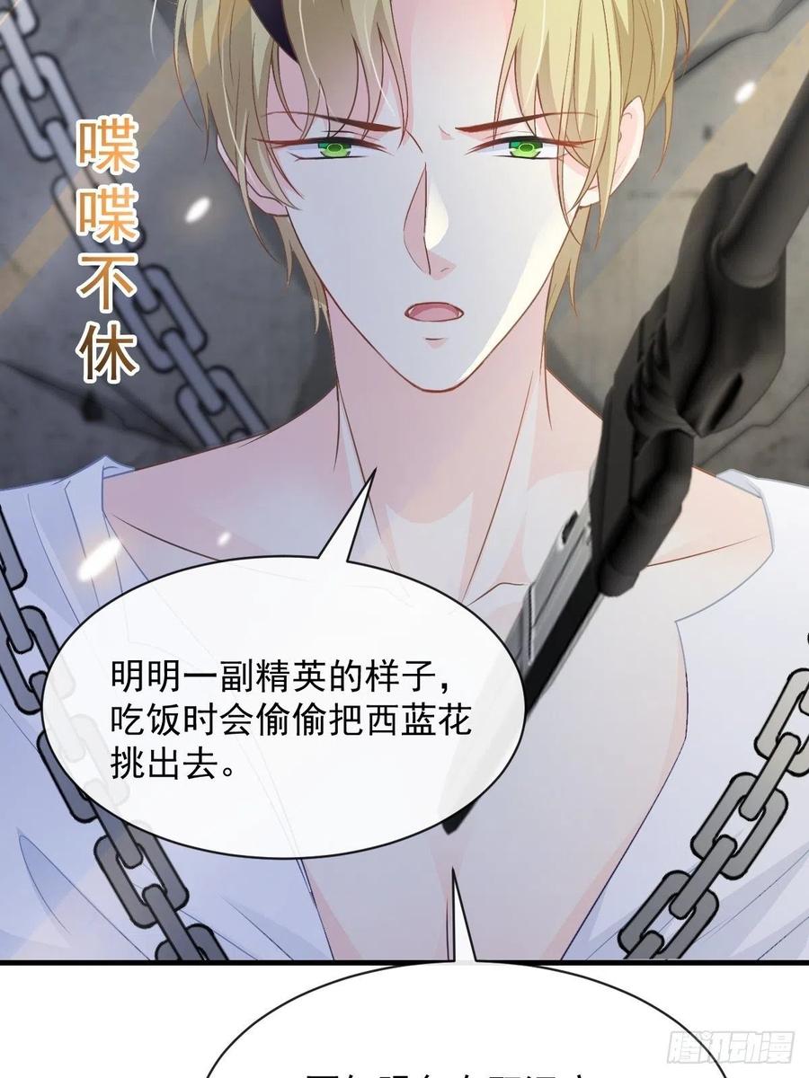 073 爸爸来啦！13