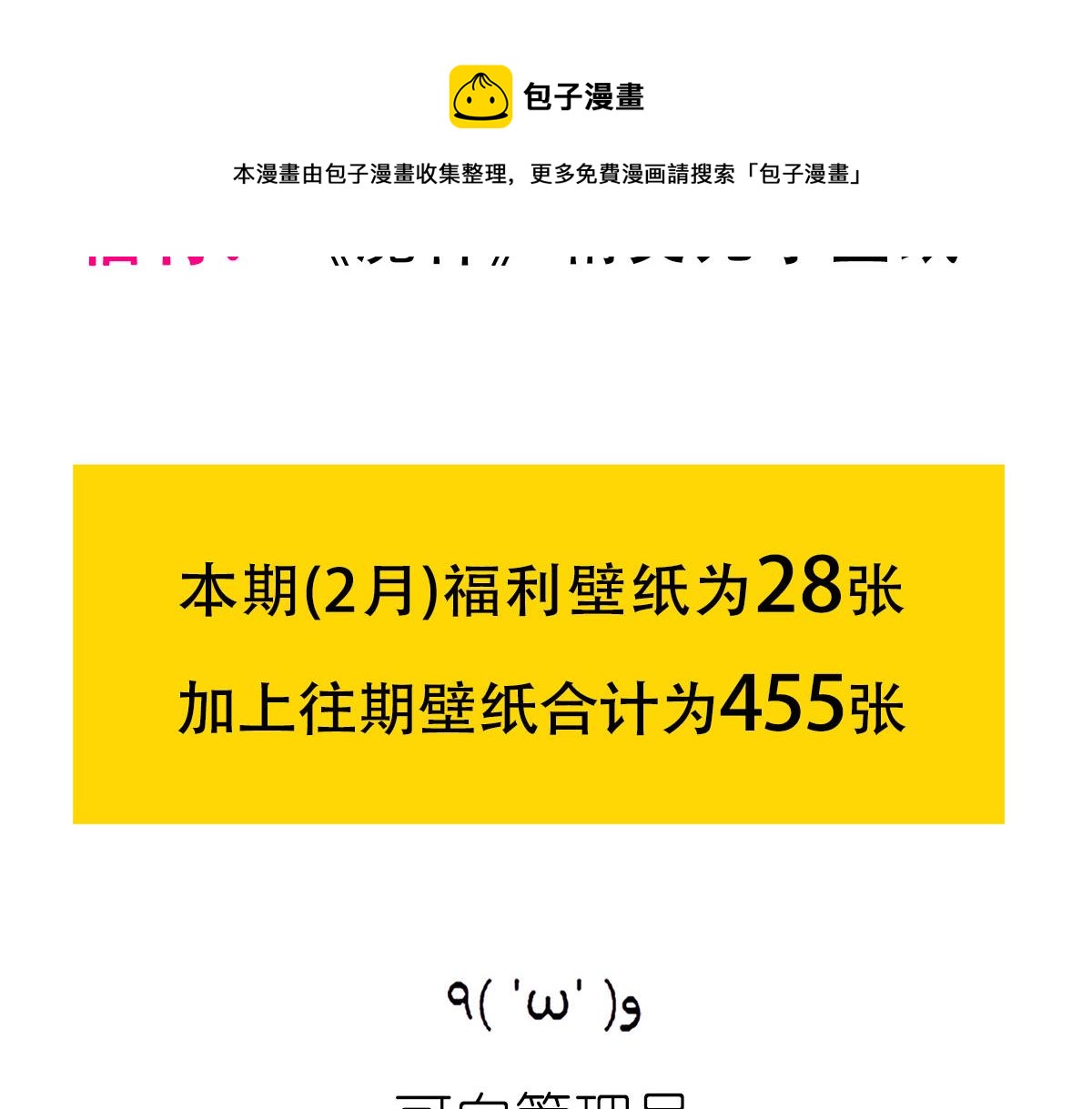 123 呼唤新生命104