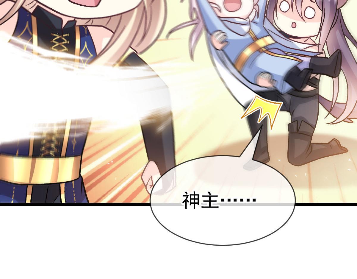 183 小撒！出事了！30