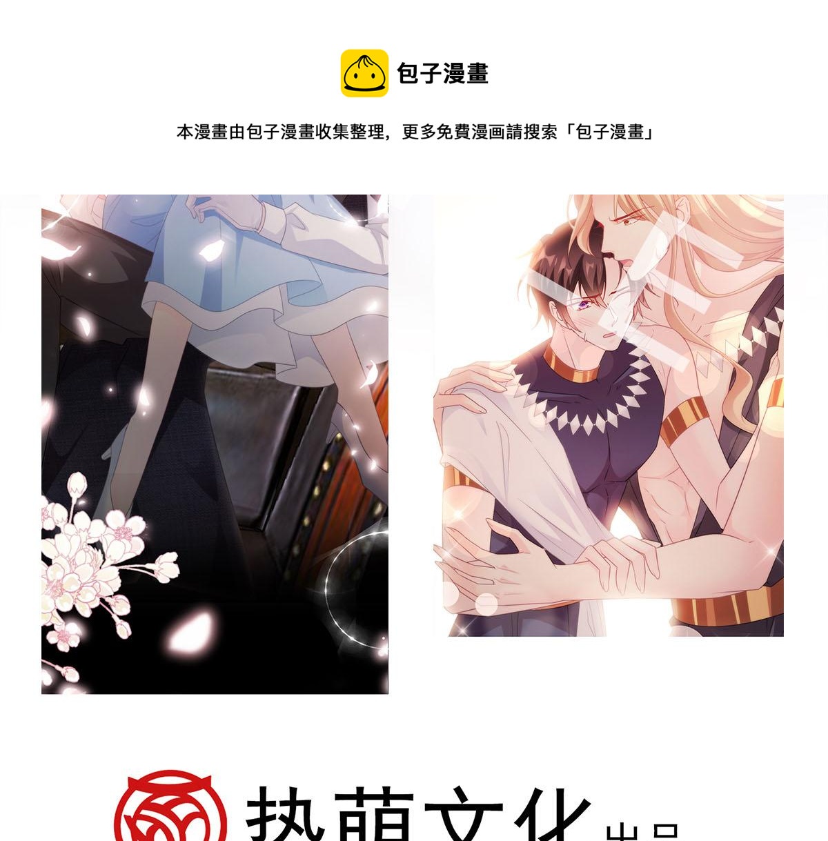122 龙族苏醒，新旧账一起算108