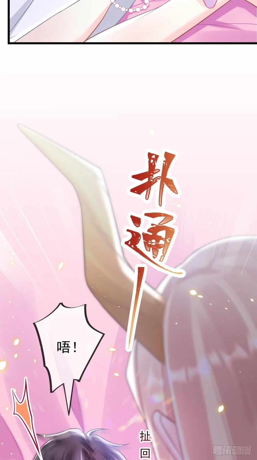 061 突然变回本体58