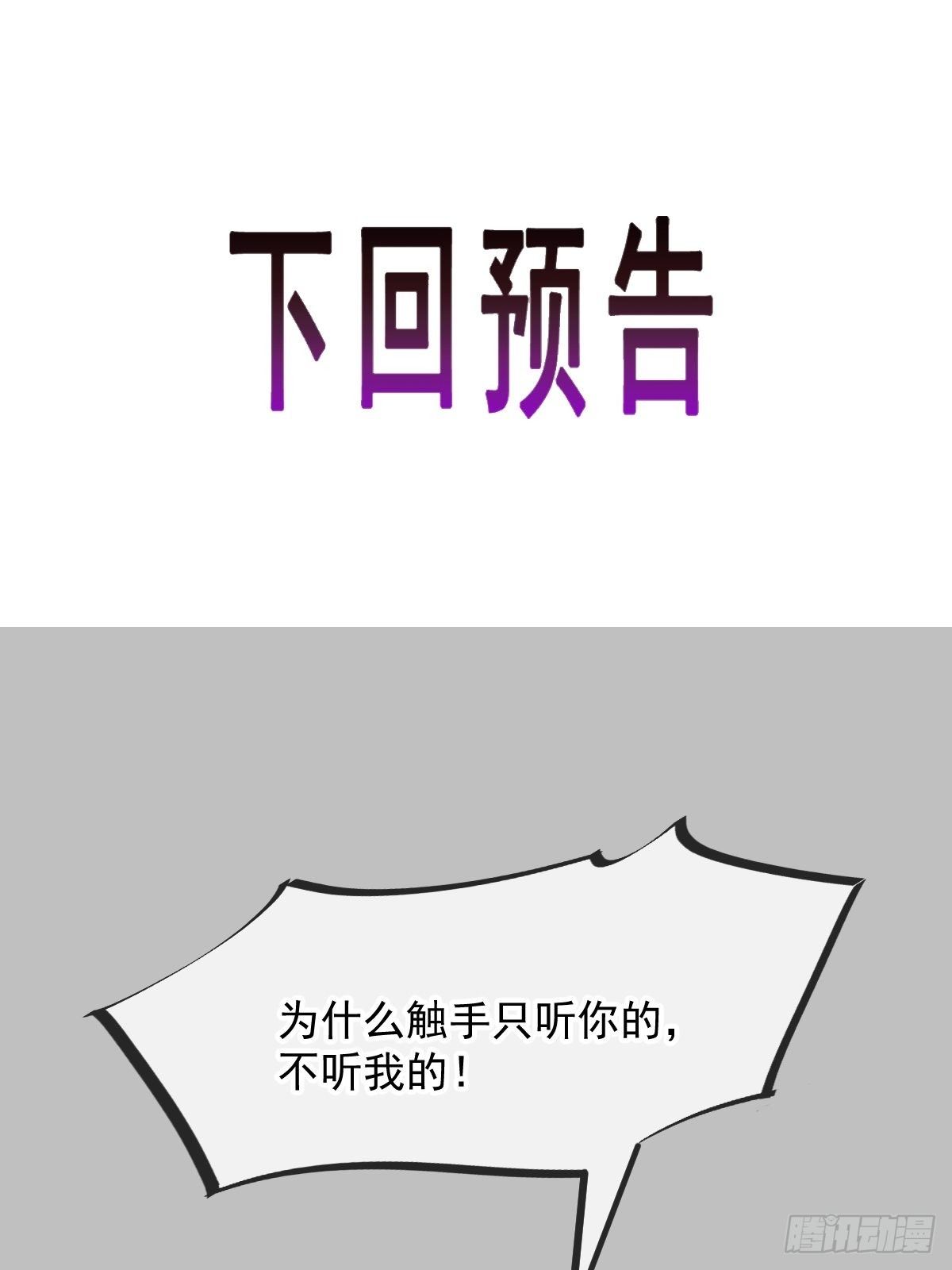 038 冲冠一怒50
