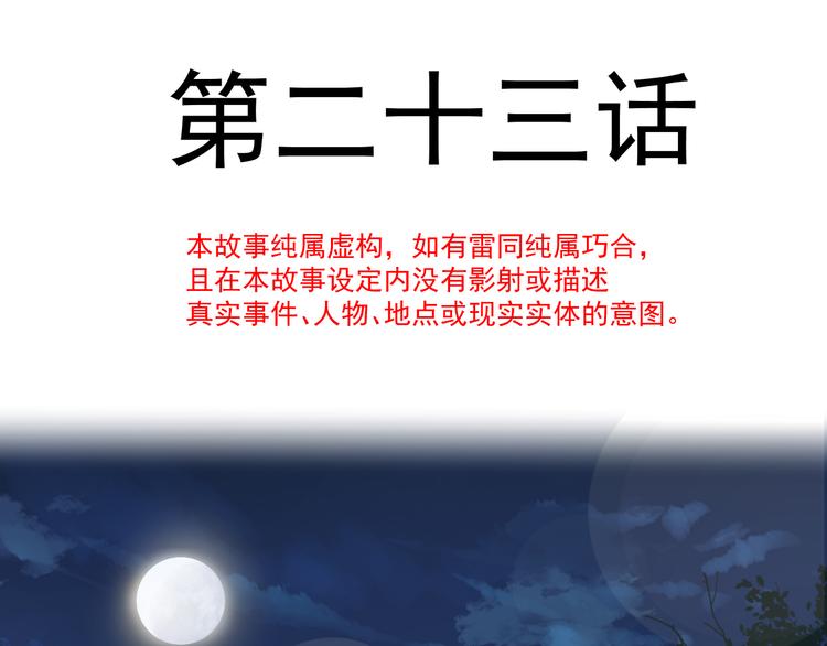 023 治疗魔法9