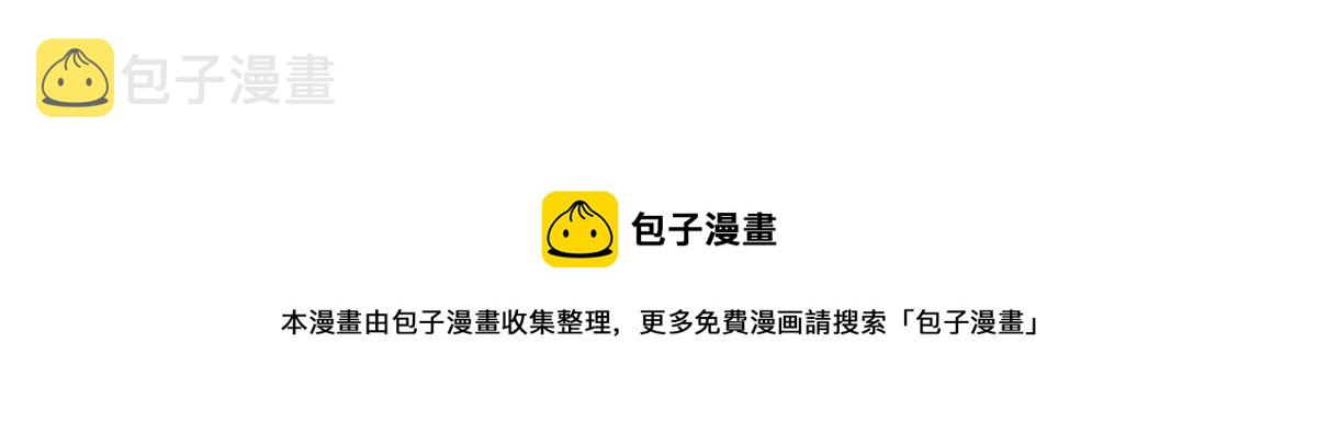 118 帮你疗伤116