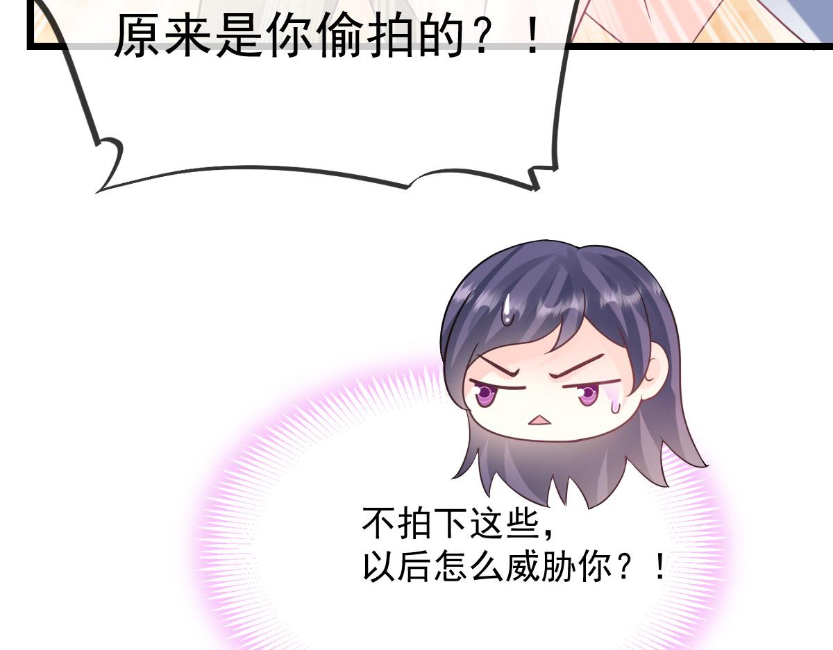 149 敢污蔑他？信不信灭了你！57