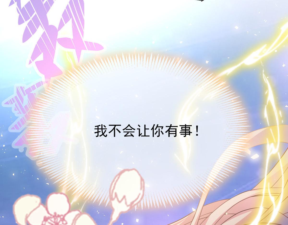 152 住手！大骗子！87