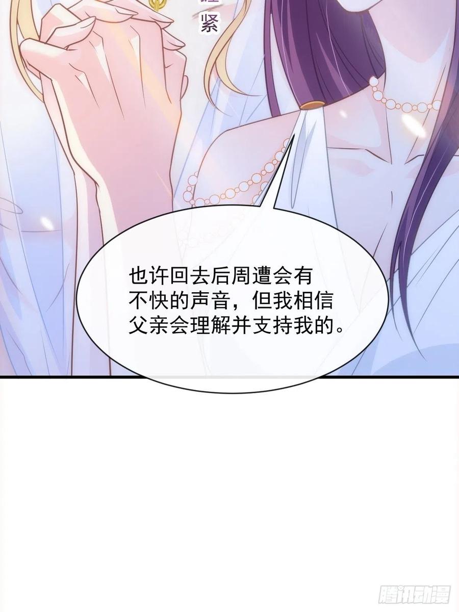 073 爸爸来啦！31