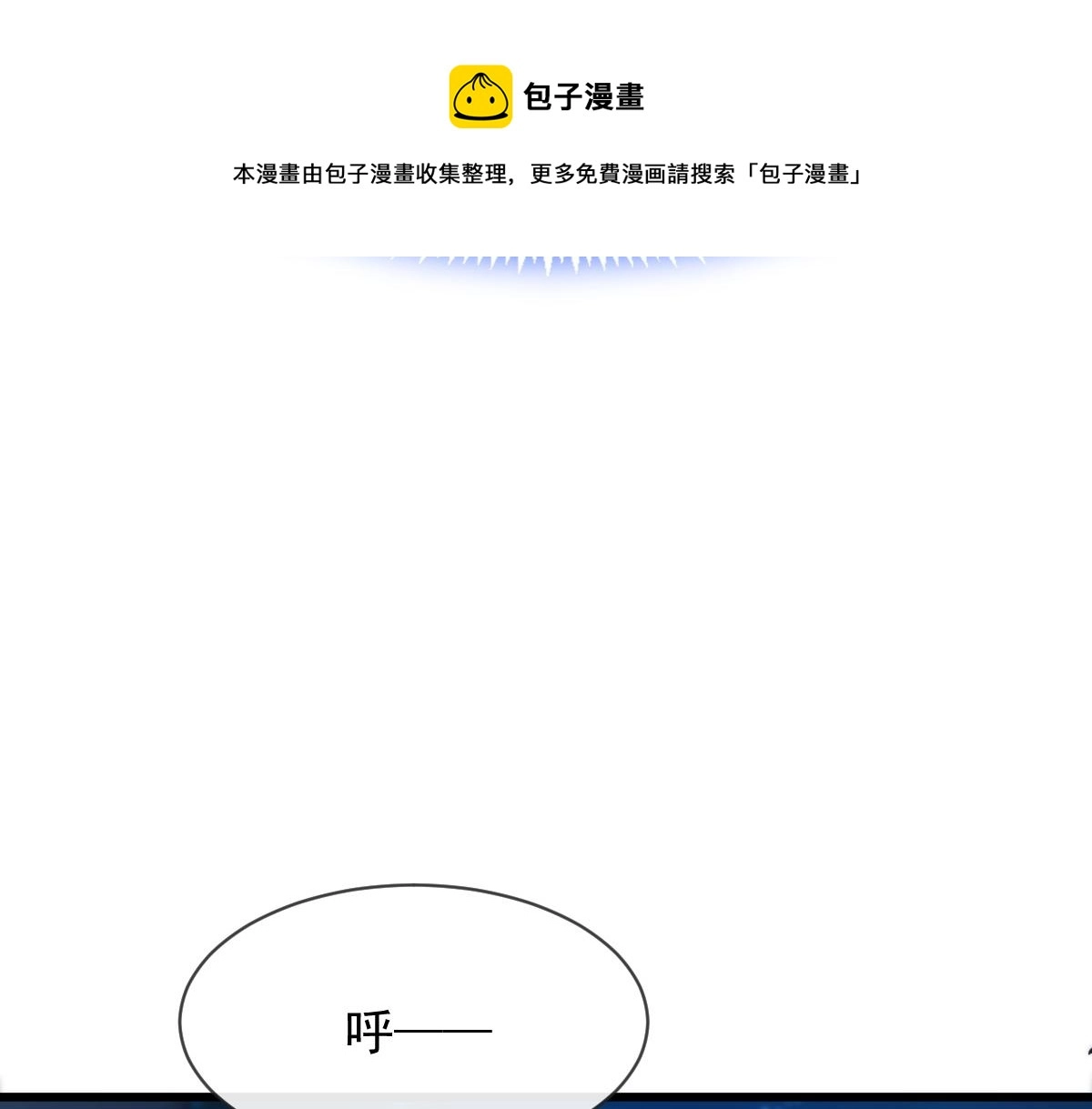 090 绝不离开你31
