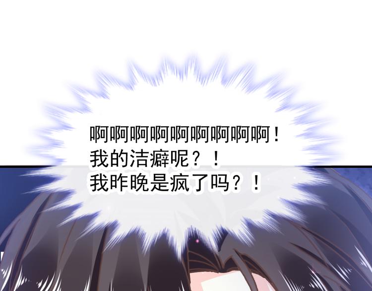 第5话 想要4