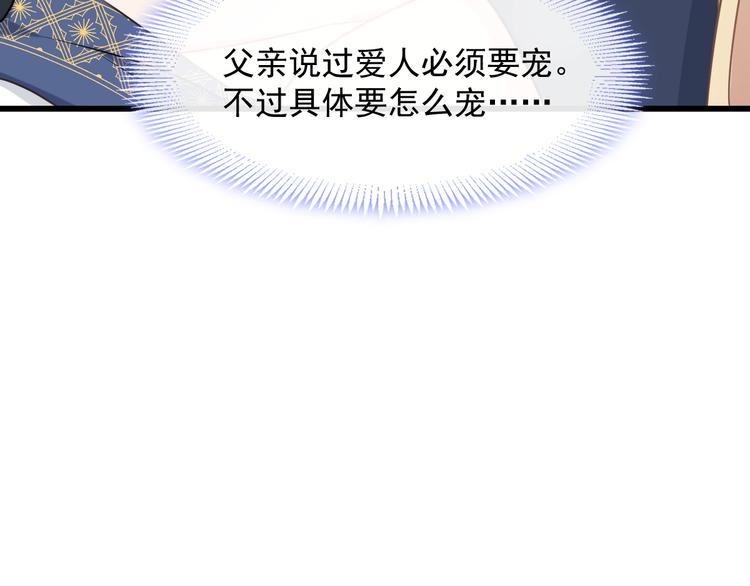 024 仪式开始23