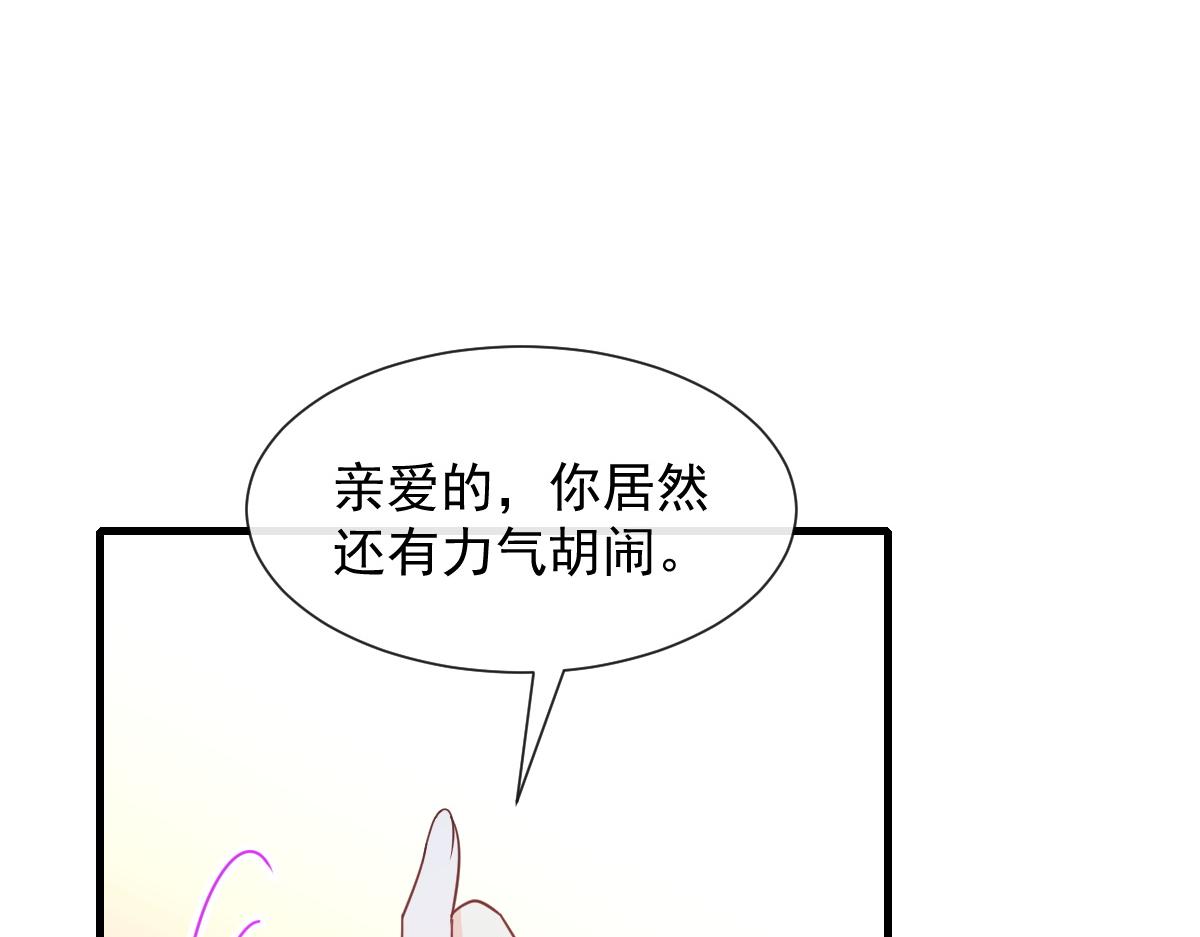 122 龙族苏醒，新旧账一起算42