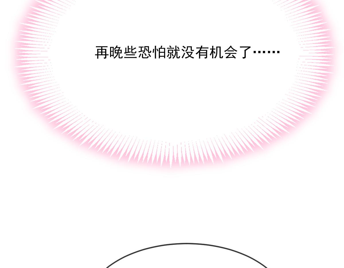 158迟来的坦白32