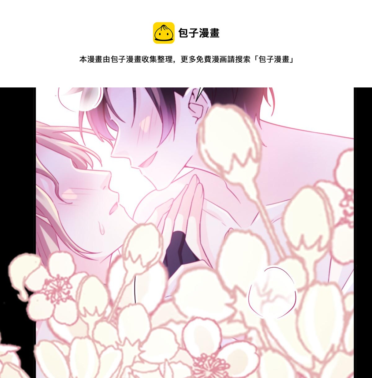 128 你不是我的湛湛36