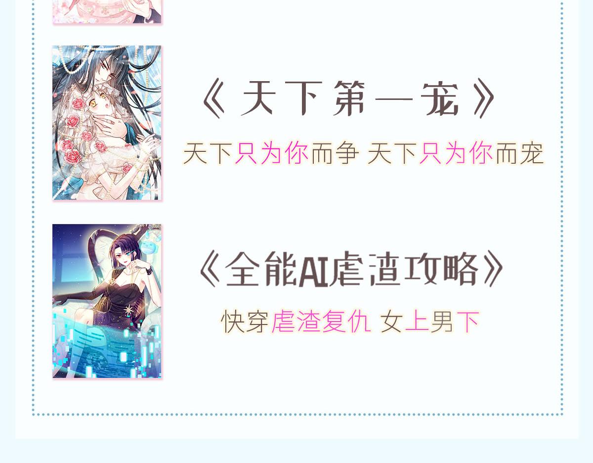 158迟来的坦白109